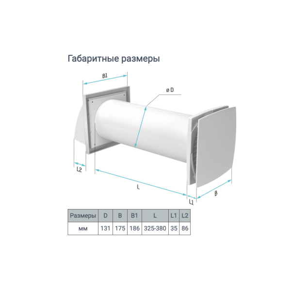 Рекуператор Домовент Соло РА1-50-9 Р В.2
